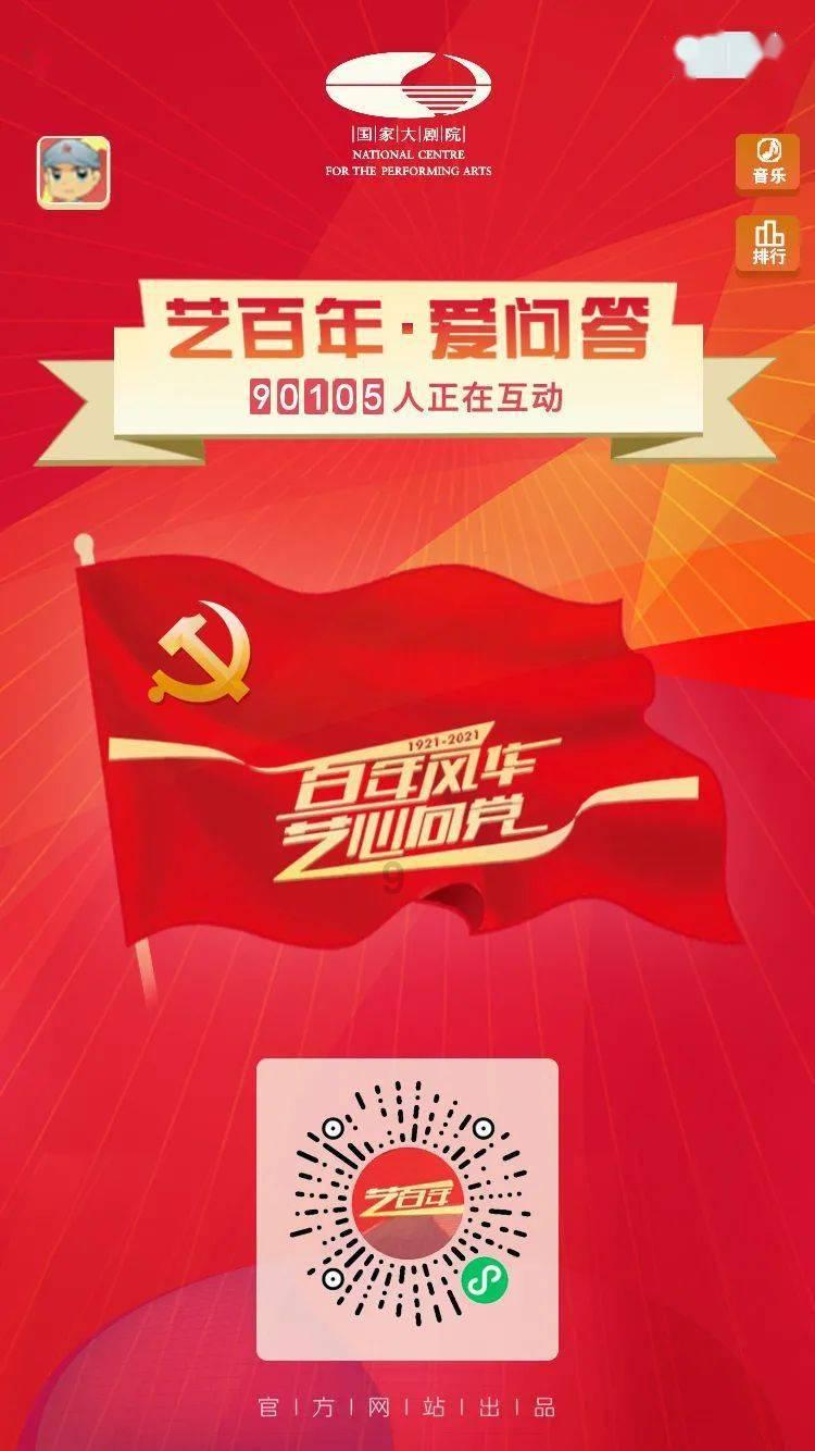 苹果手机excel为什么不能编辑了？游戏画面