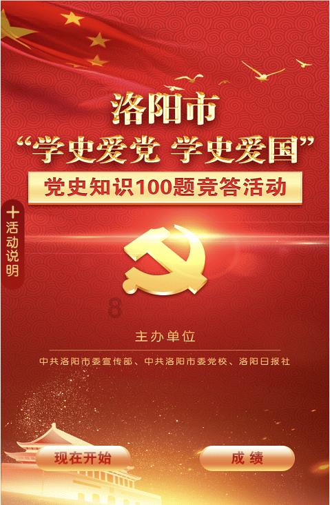 三国群英传7